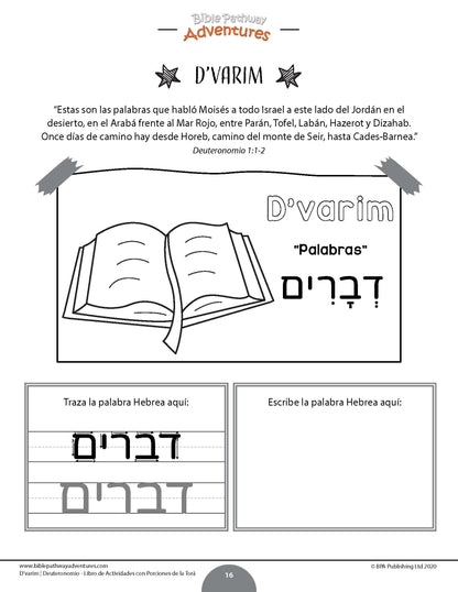 D’varim / Deuteronomio: Libro de actividades con porciones de la Torá (PDF)