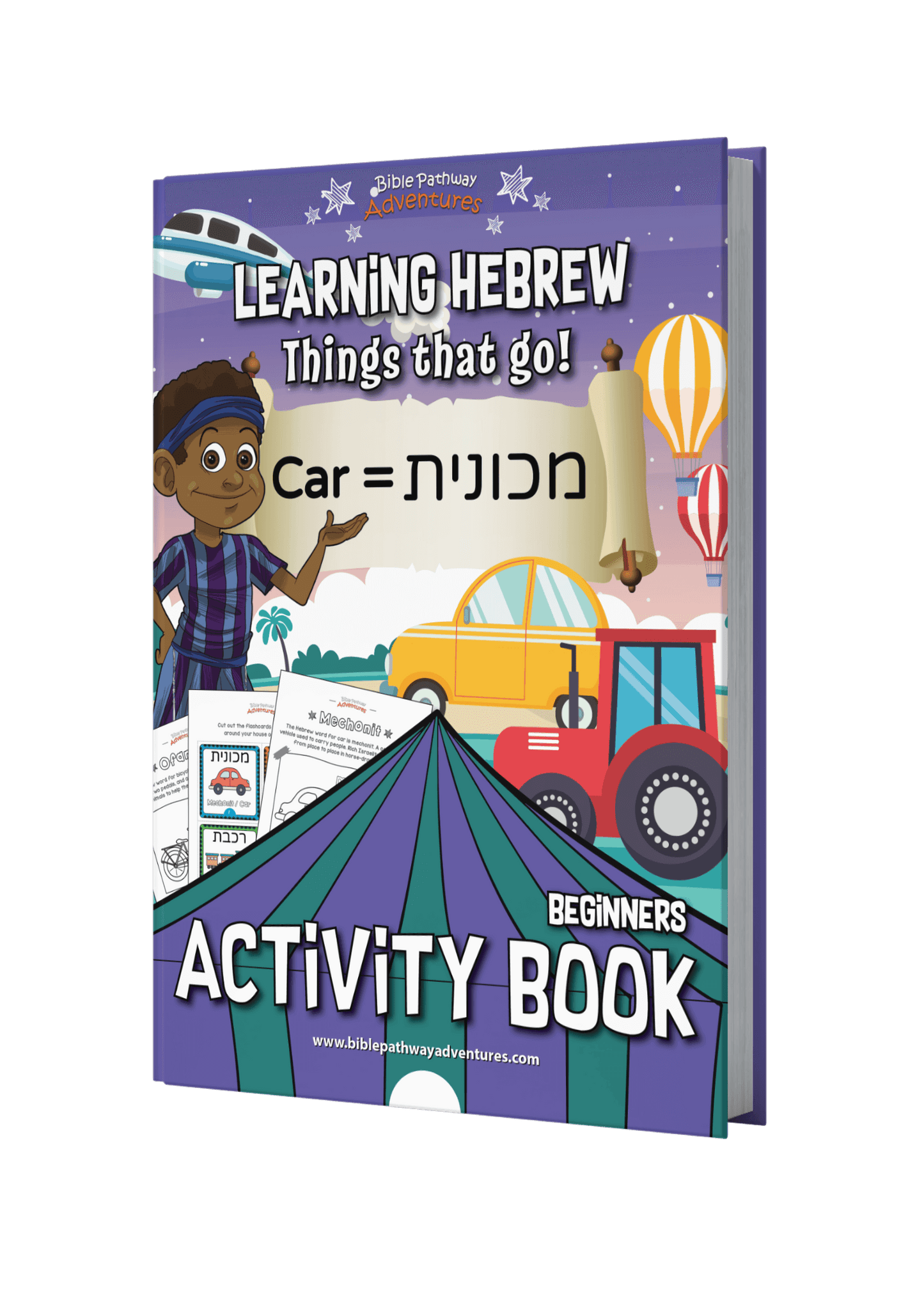 Children's activity book on learning Hebrew with colorful illustrations and text.