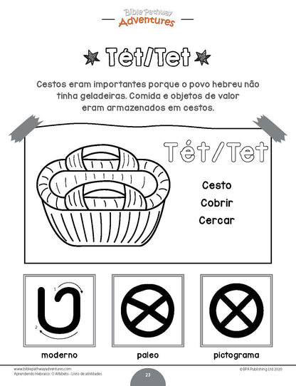 Aprendendo Hebraico: O Alfabeto - Livro de atividades