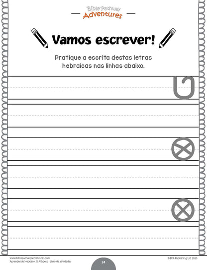 Aprendendo Hebraico: O Alfabeto - Livro de atividades