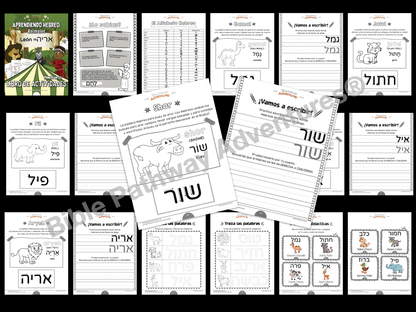 Aprendiendo Hebreo: Animales - Libro de actividades (PDF)