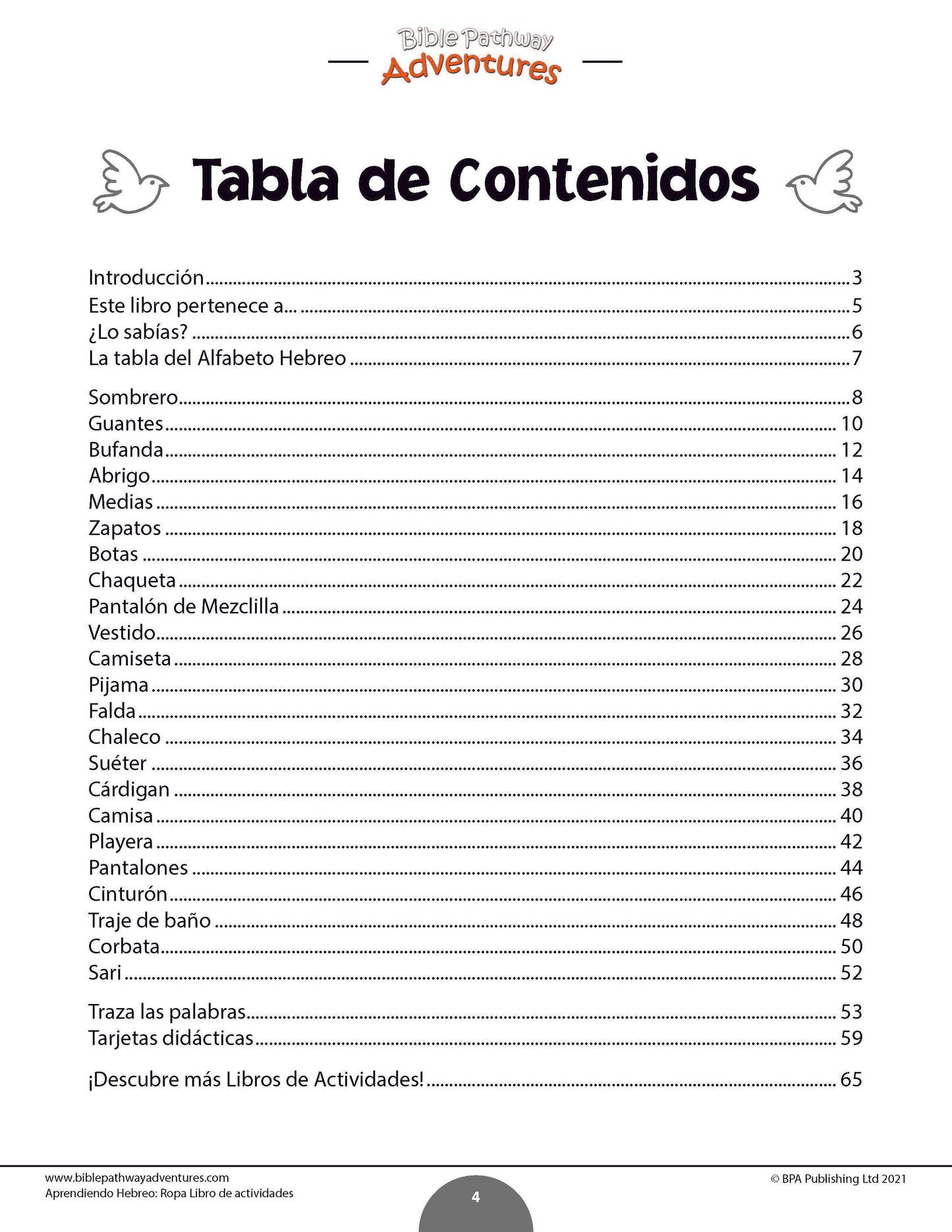 Aprendiendo Hebreo: Ropa - Libro de actividades (PDF)