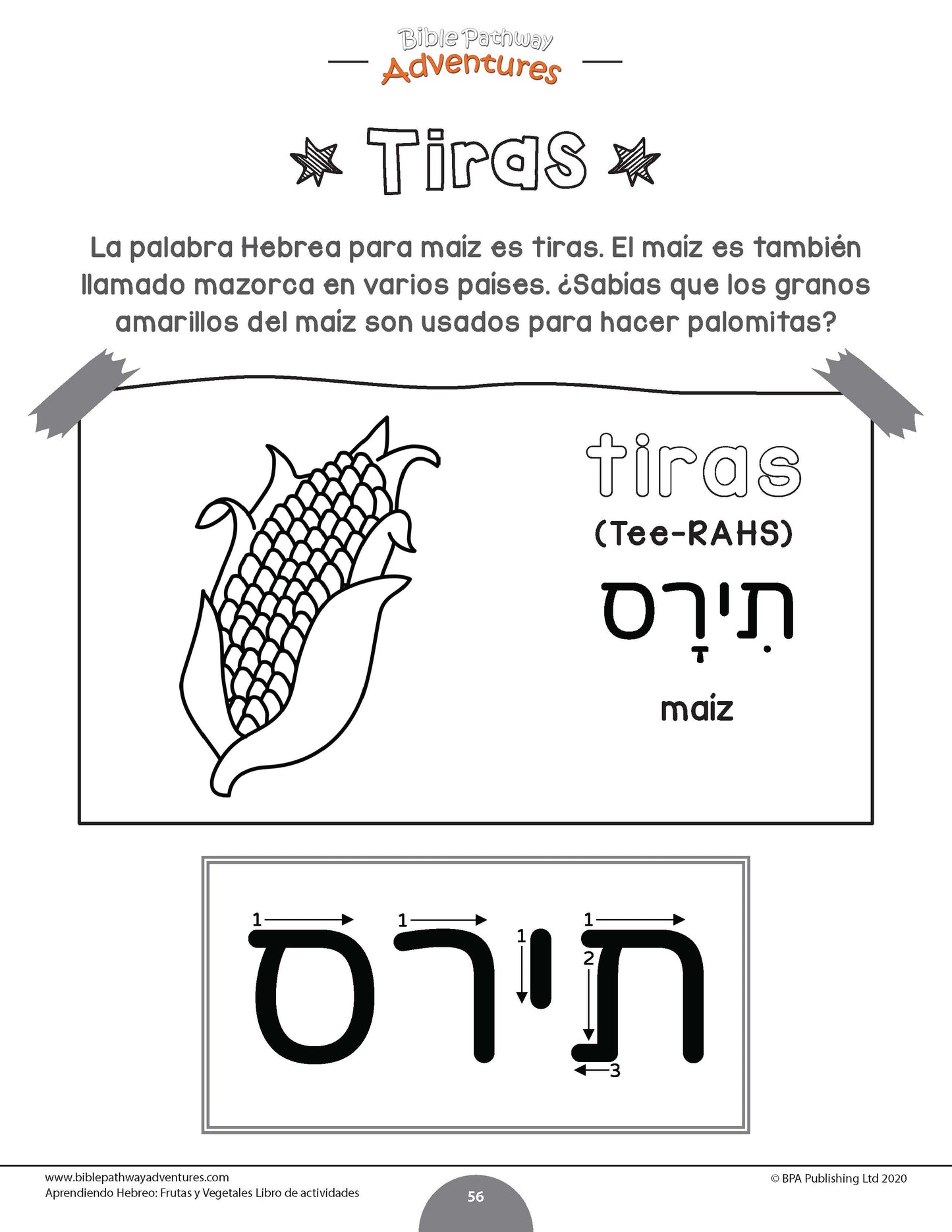 Aprendiendo Hebreo: Frutas y Vegetales - Libro de actividades para principiantes