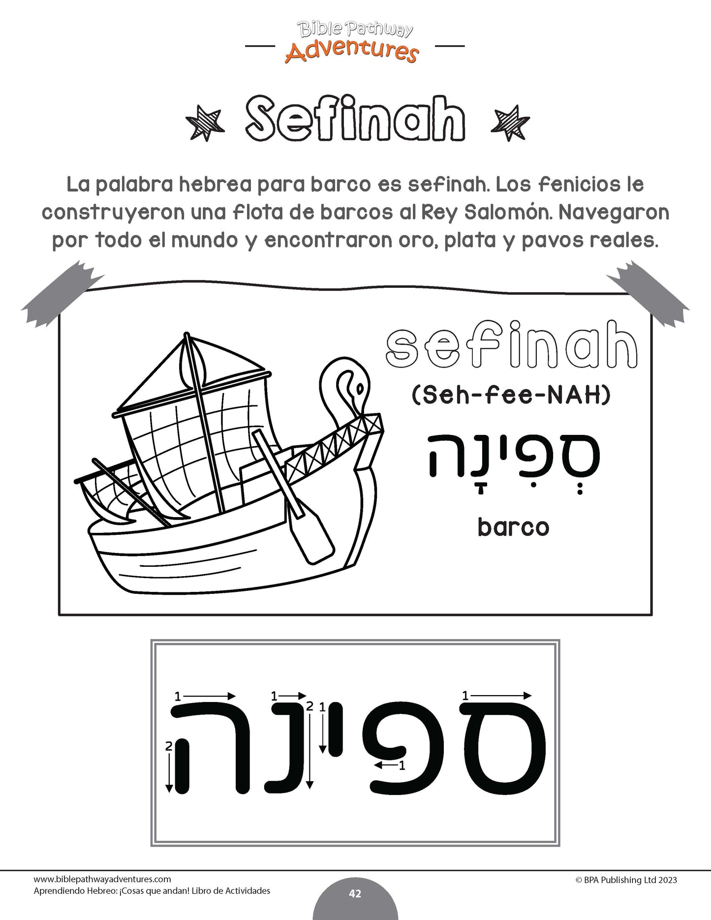 Aprendiendo Hebreo: ¡Cosas que andan! - Libro de actividades