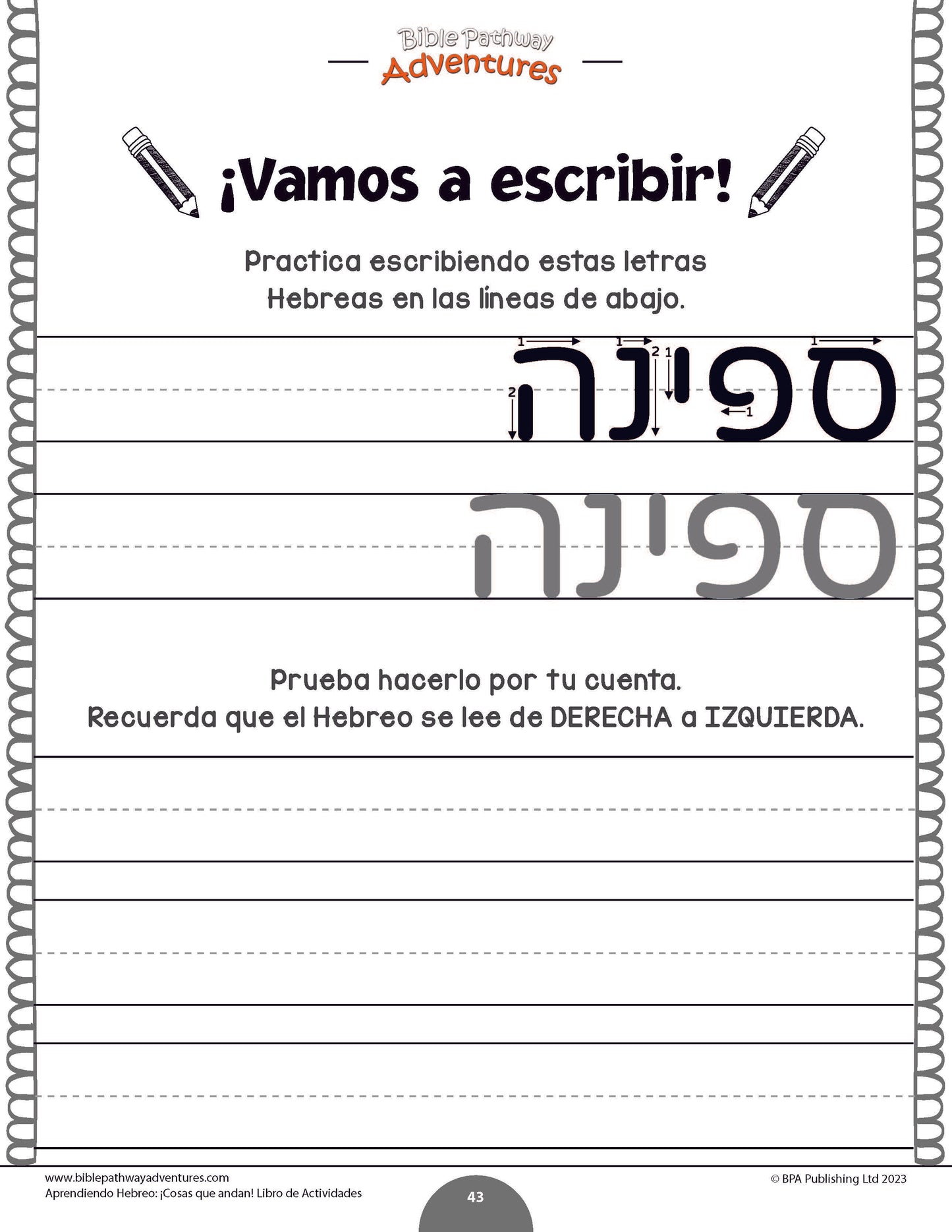 Aprendiendo Hebreo: ¡Cosas que andan! - Libro de actividades (paperback)