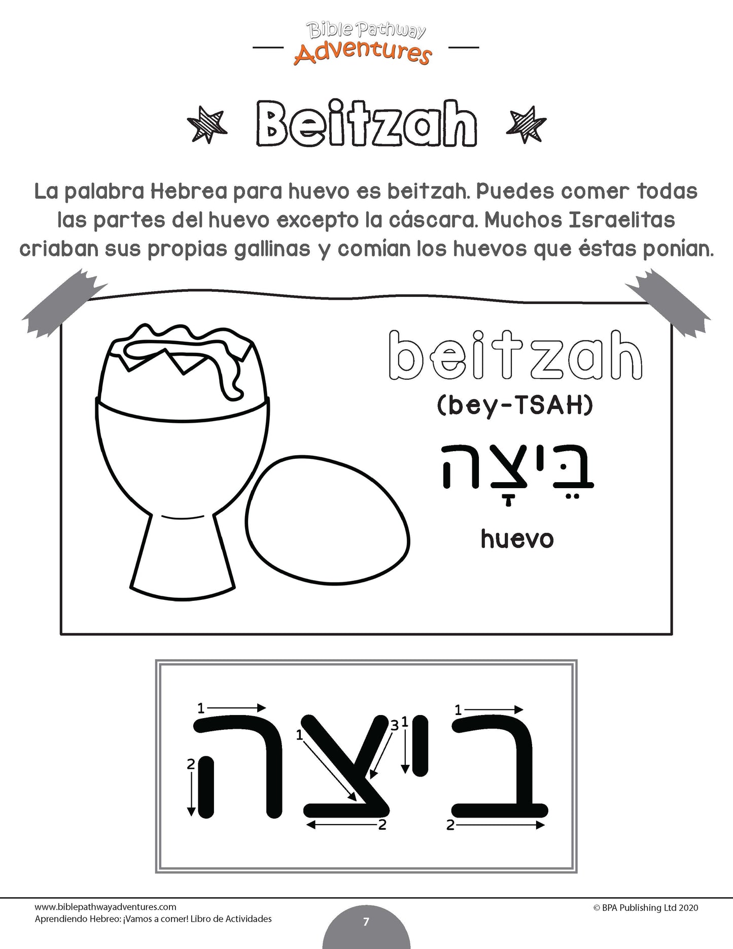 Aprendiendo Hebreo: ¡Vamos a comer! - Libro de actividades