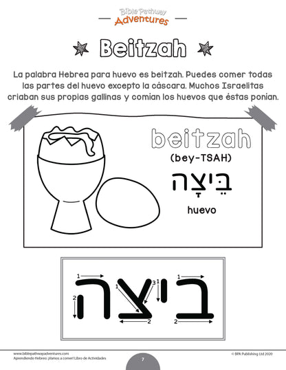 Aprendiendo Hebreo: ¡Vamos a comer! - Libro de actividades