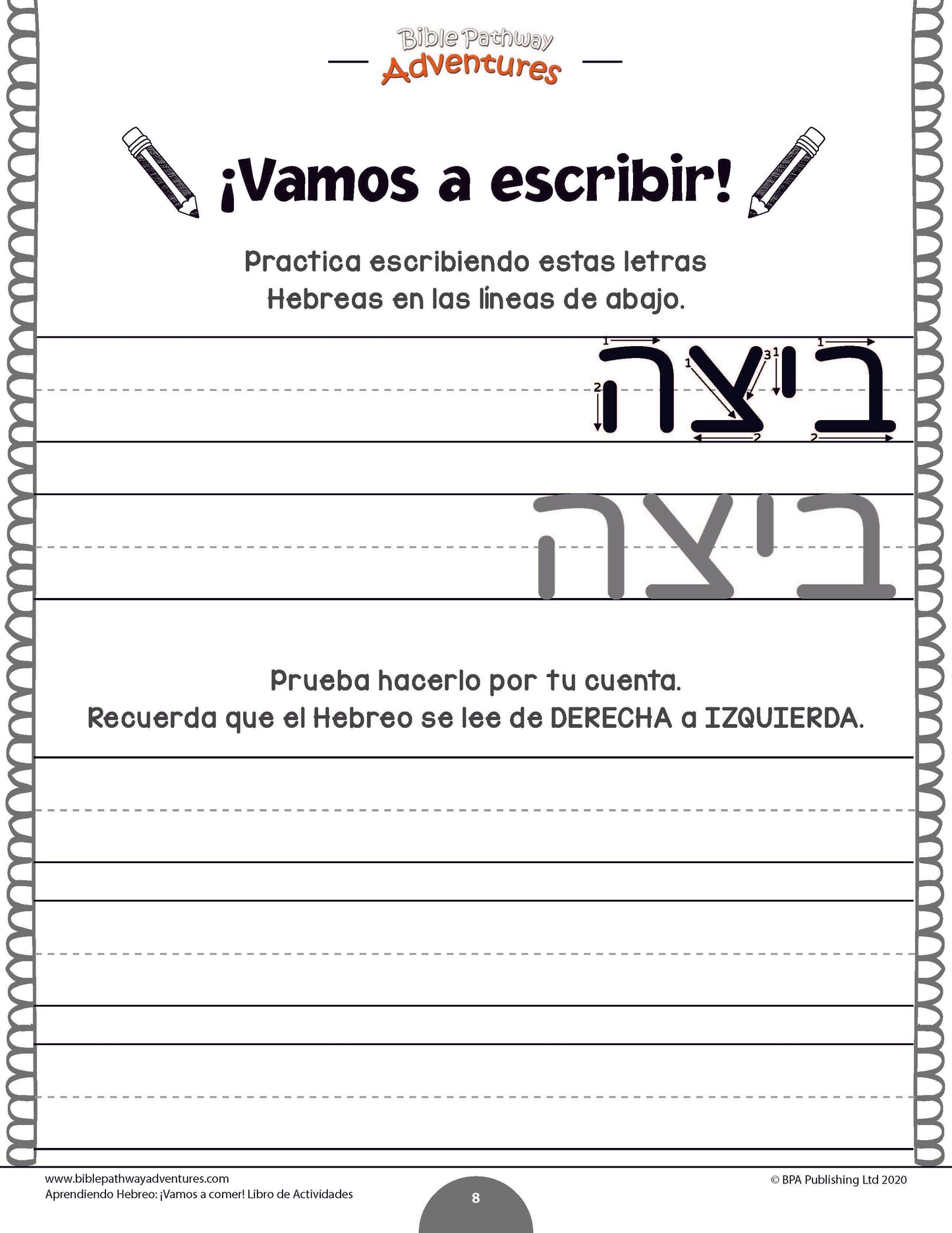 Aprendiendo Hebreo: ¡Vamos a comer! - Libro de actividades (paperback)
