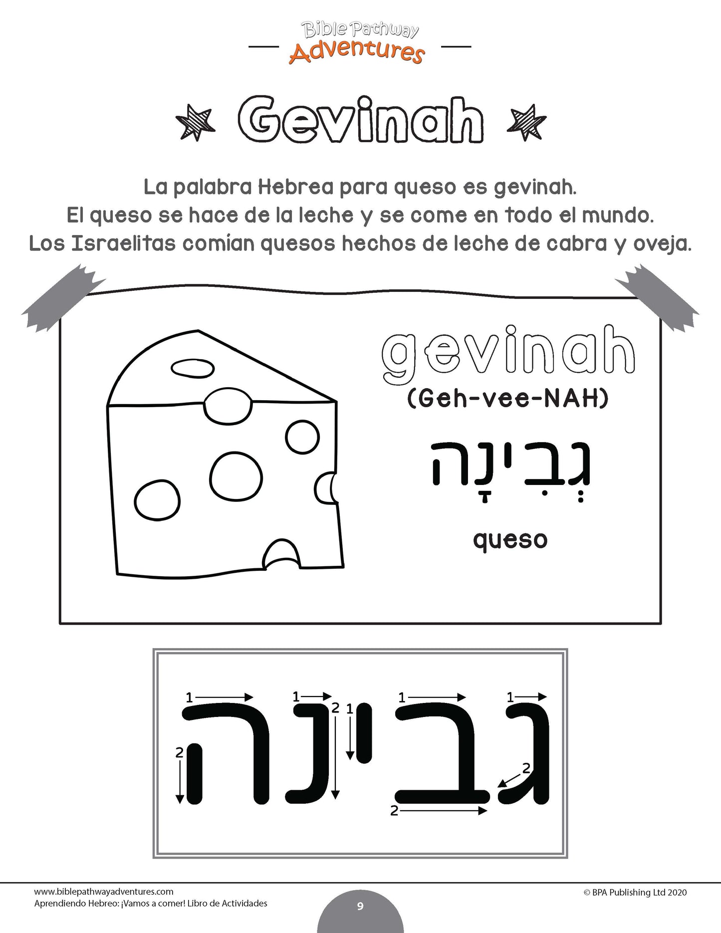 Aprendiendo Hebreo: ¡Vamos a comer! - Libro de actividades (PDF)