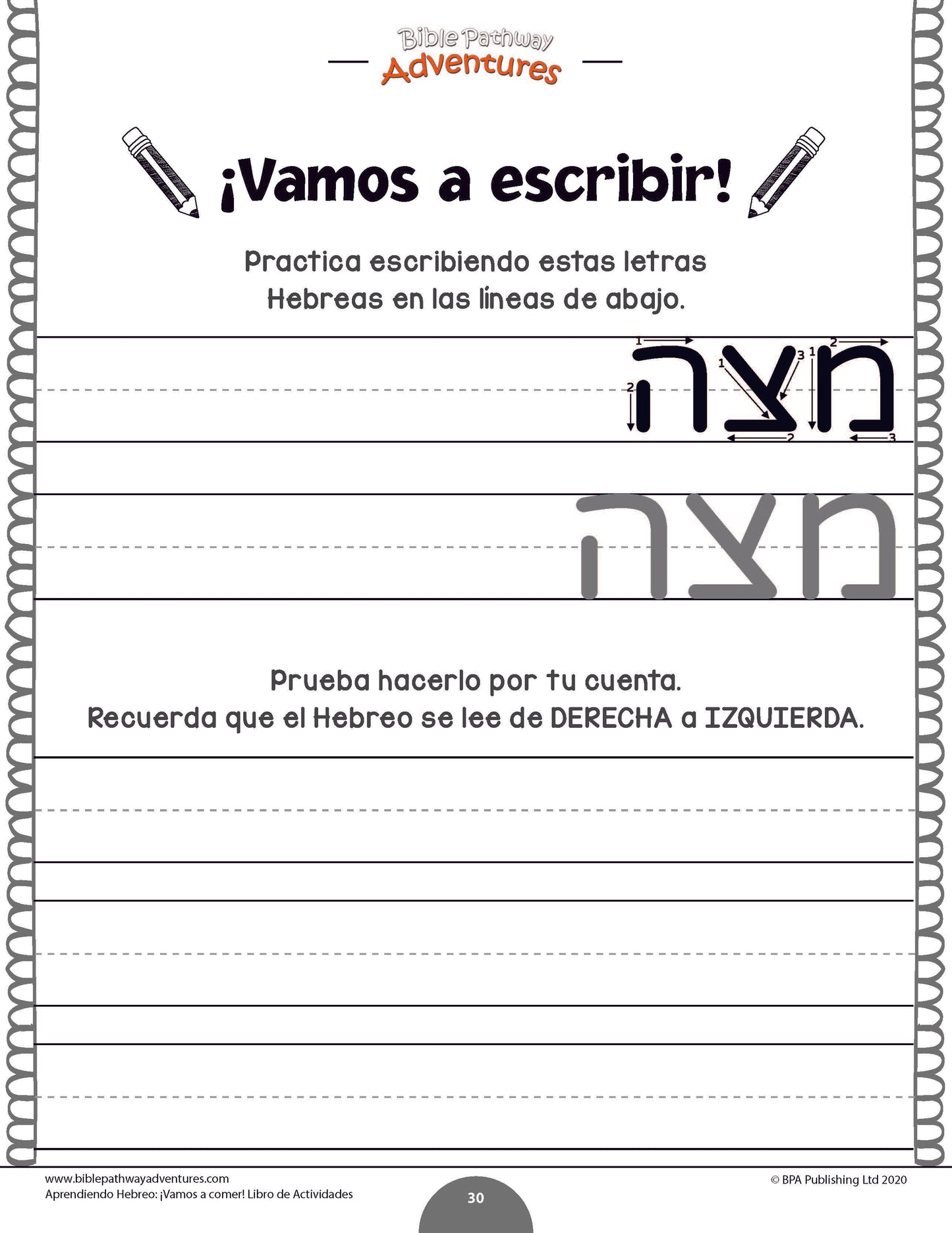Aprendiendo Hebreo: ¡Vamos a comer! - Libro de actividades para principiantes
