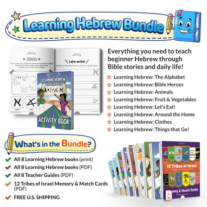 Learning Hebrew Activity Book BUNDLE
