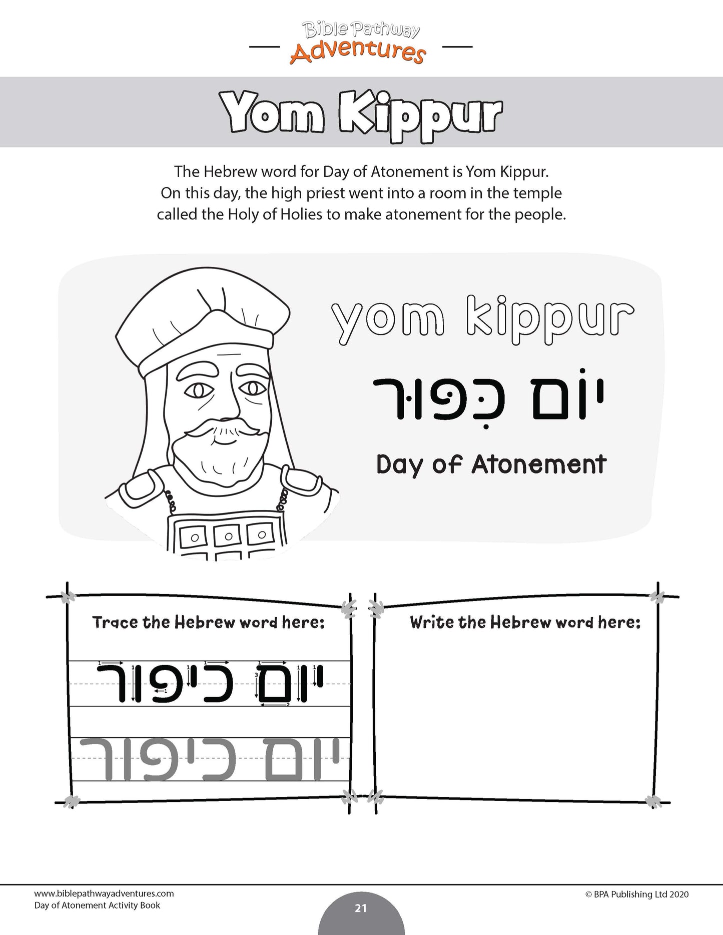 Day of Atonement (Yom Kippur) Activity Book (PDF)