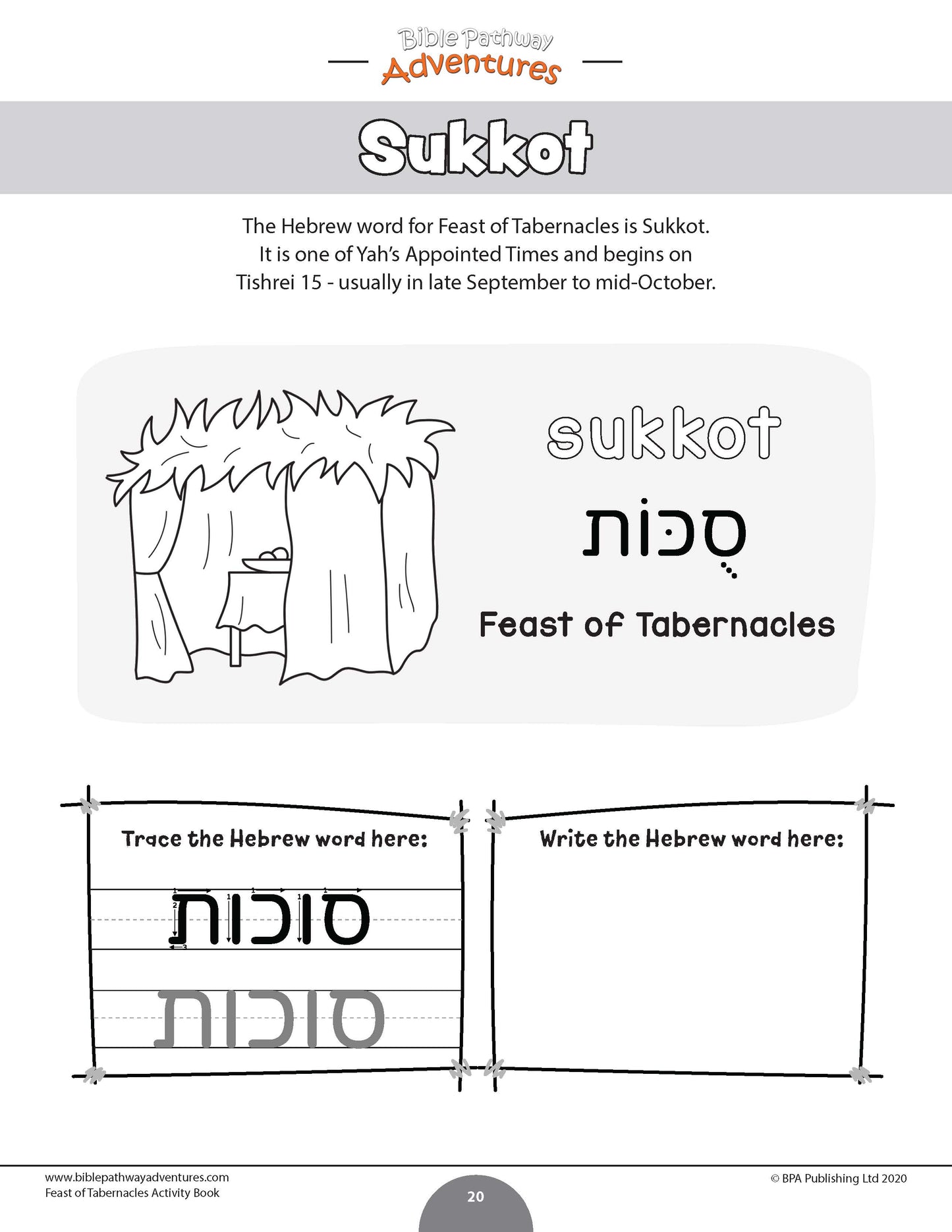 Libro de actividades de la Fiesta de los Tabernáculos (Sukkot)