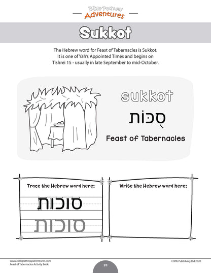 Libro de actividades de la Fiesta de los Tabernáculos (Sukkot)