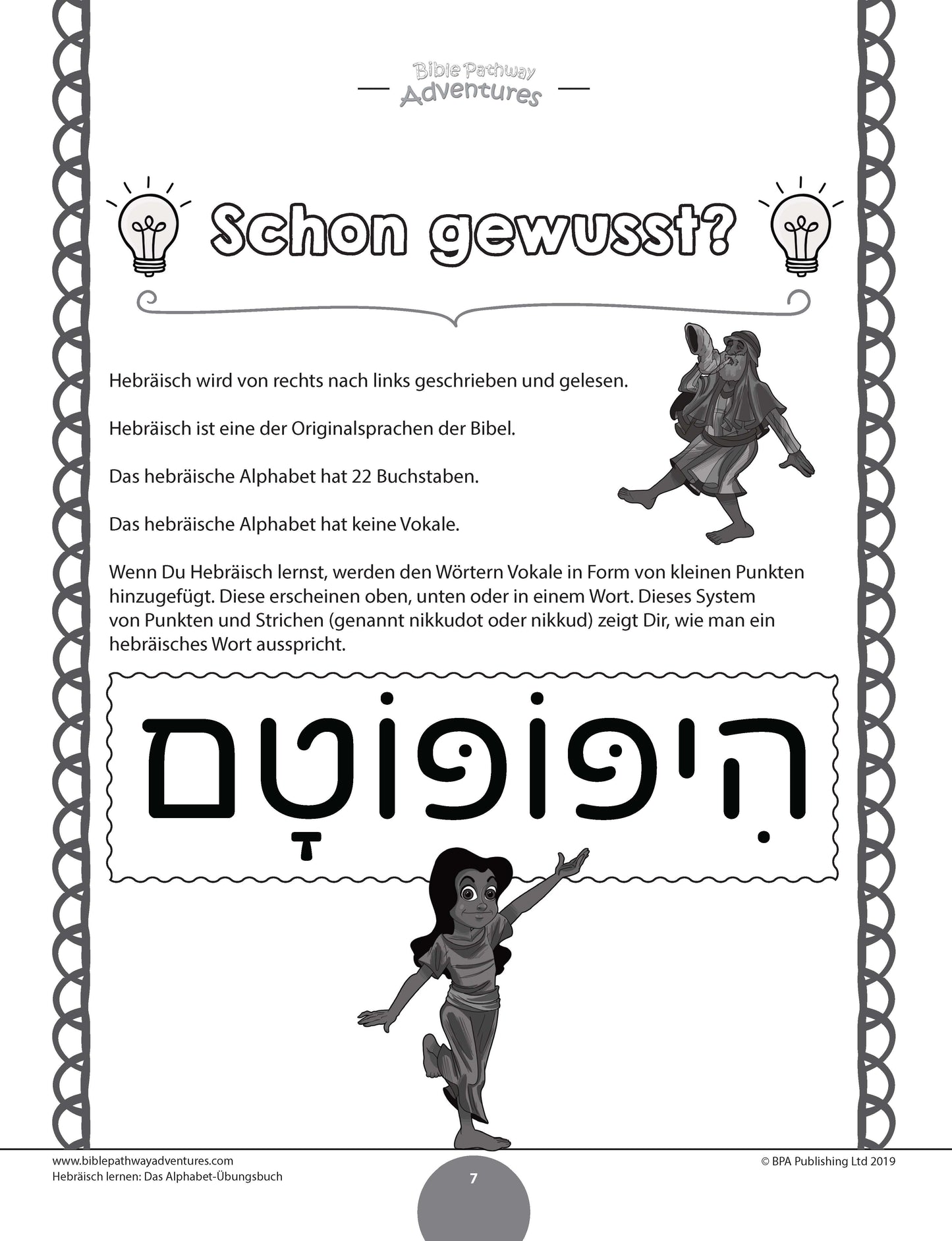 Hebräisch lernen: Das Alphabet-Übungsbuch für Anfänger
