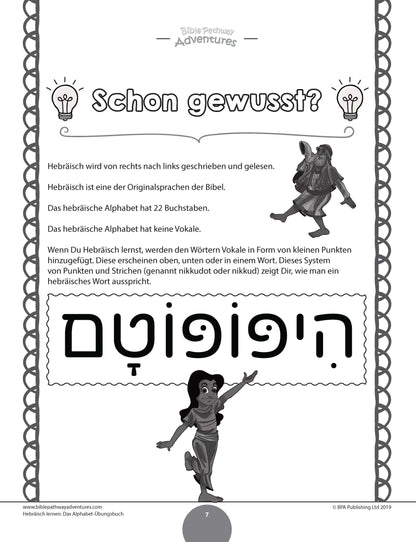 Hebräisch lernen: Das Alphabet-Übungsbuch für Anfänger