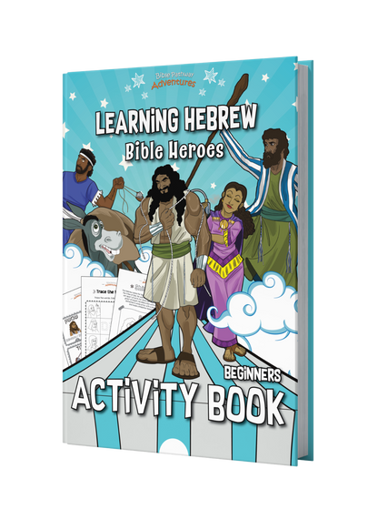Learning Hebrew: Bible Heroes Activity Book  book cover