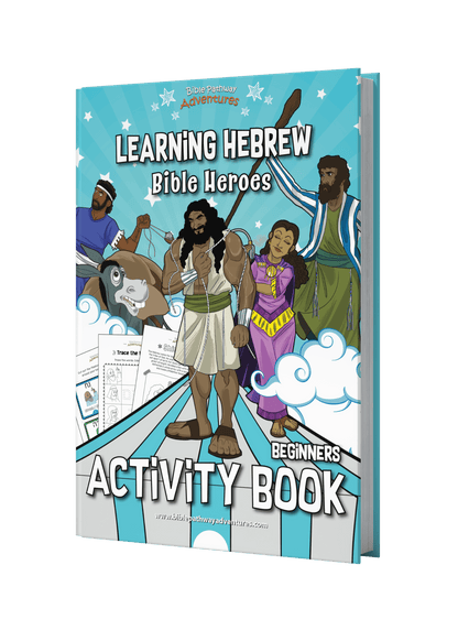 Learning Hebrew Bible Heroes Activity Book