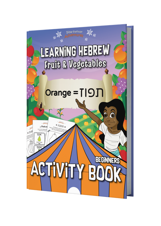 Learning Hebrew: Fruit & Vegetables Activity Book (paperback)
