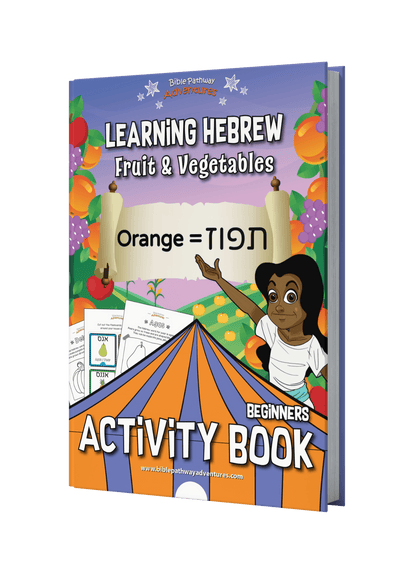 Activity book for Learning Hebrew Fruit and Vegetables with colorful cover and text