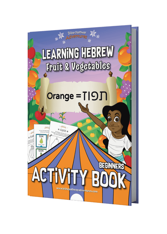 Activity book for Learning Hebrew Fruit and Vegetables with colorful cover and text