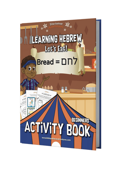 Activity book cover for learning Hebrew with a child in a kitchen setting.
