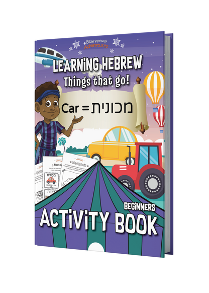 Learning Hebrew: Things that Go! Activity Book (paperback)