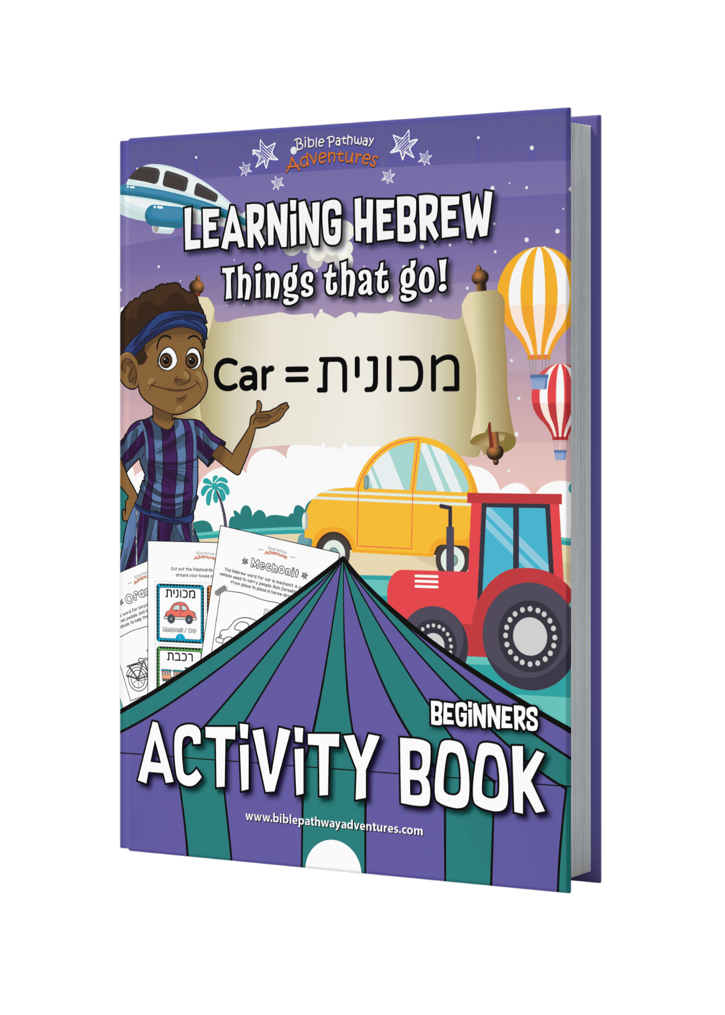 Children's activity book on learning Hebrew with colorful illustrations and text.