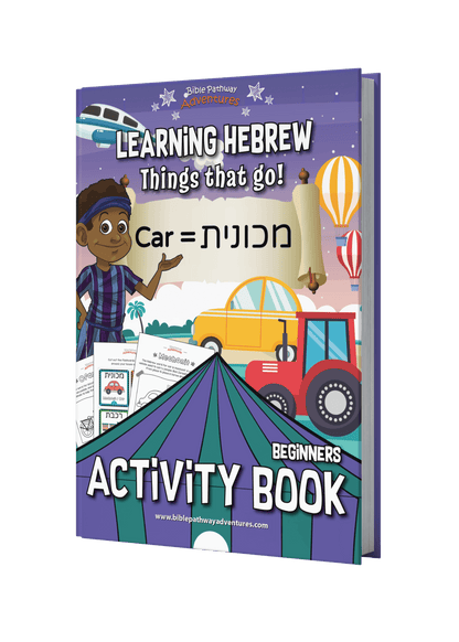 Children's activity book on learning Hebrew with colorful illustrations and text.