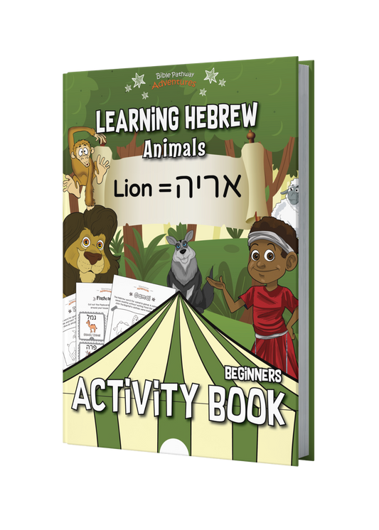 Learning Hebrew: Animals Activity Book