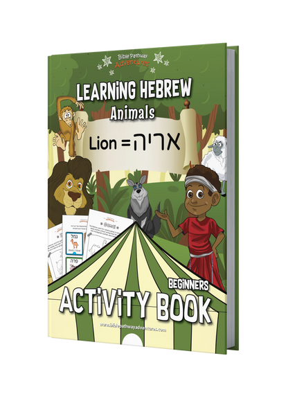 Aprendiendo hebreo: libro de actividades de animales para principiantes