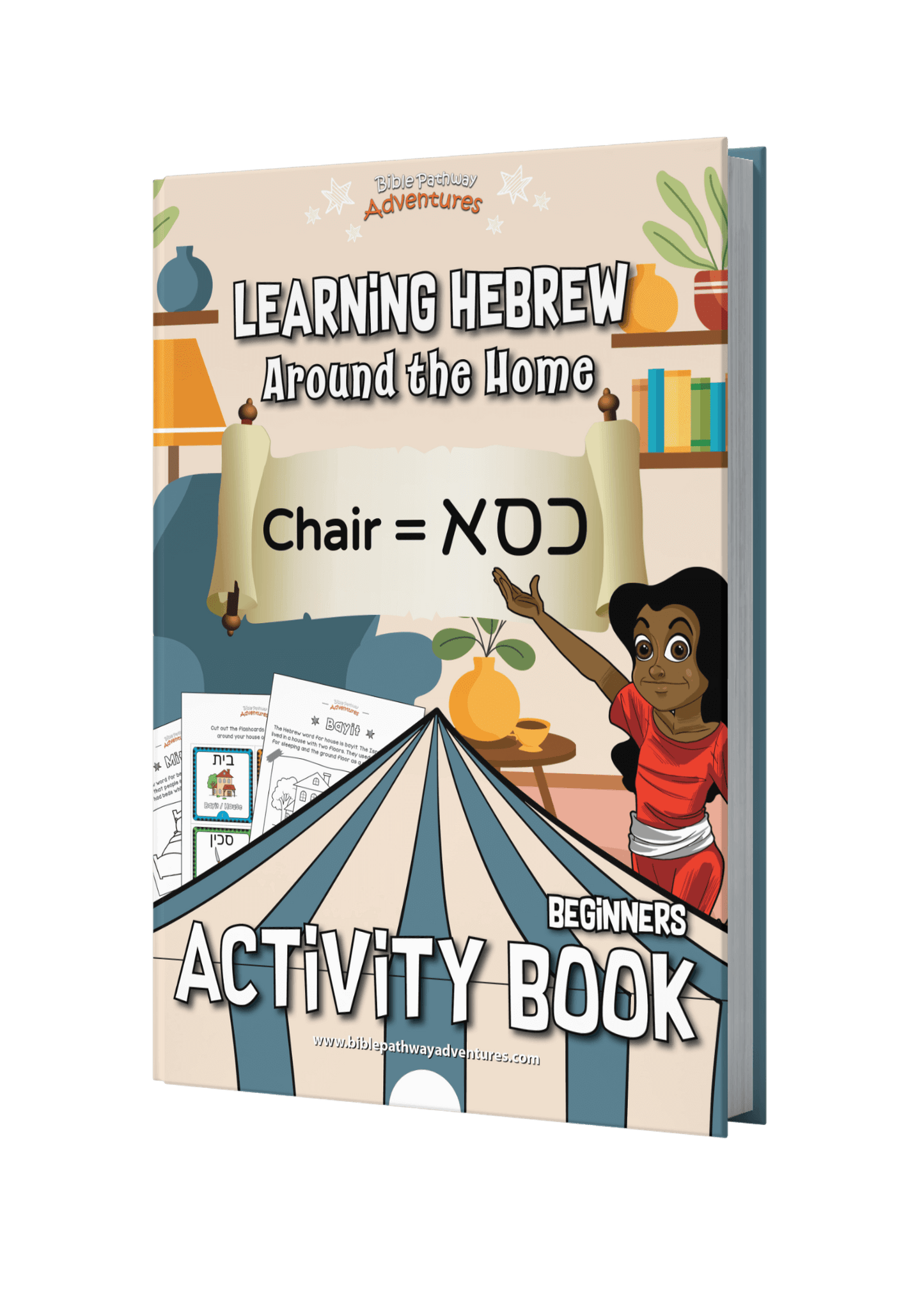Activity book for learning Hebrew with a cartoon character and educational design.