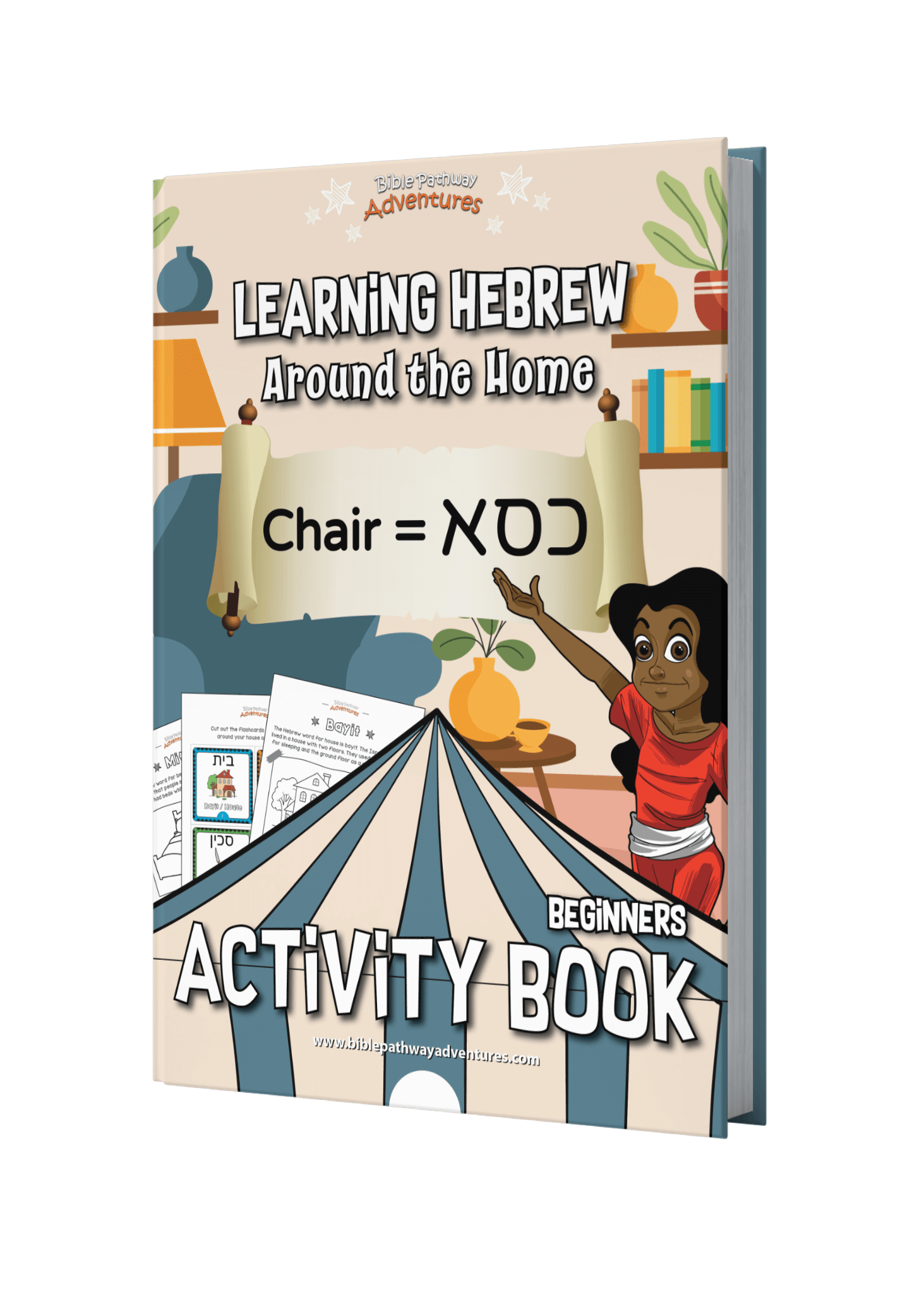 Activity book for learning Hebrew with a cartoon character and educational design.