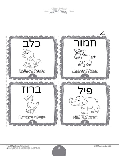 Aprendiendo Hebreo: Animales - Libro de actividades (paperback)