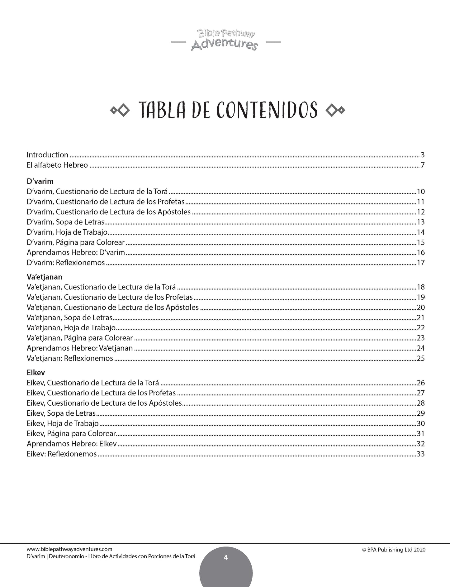 D’varim / Deuteronomio: Libro de actividades con porciones de la Torá (paperback)