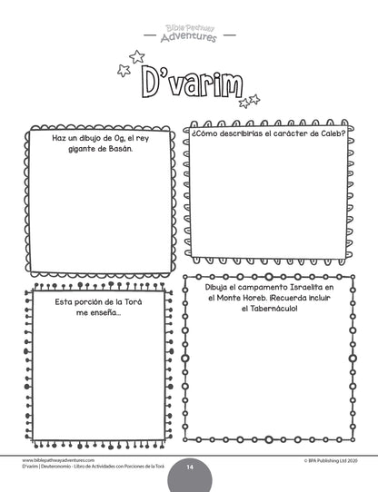 D’varim / Deuteronomio: Libro de actividades con porciones de la Torá