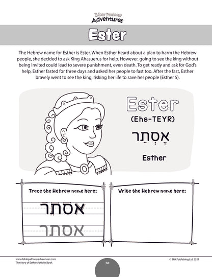 The story of Esther Activity Book