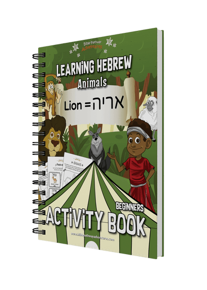 Learning Hebrew: Animals Activity Book