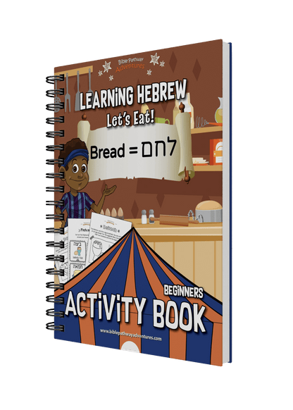 Learning Hebrew: Let's Eat! Activity Book