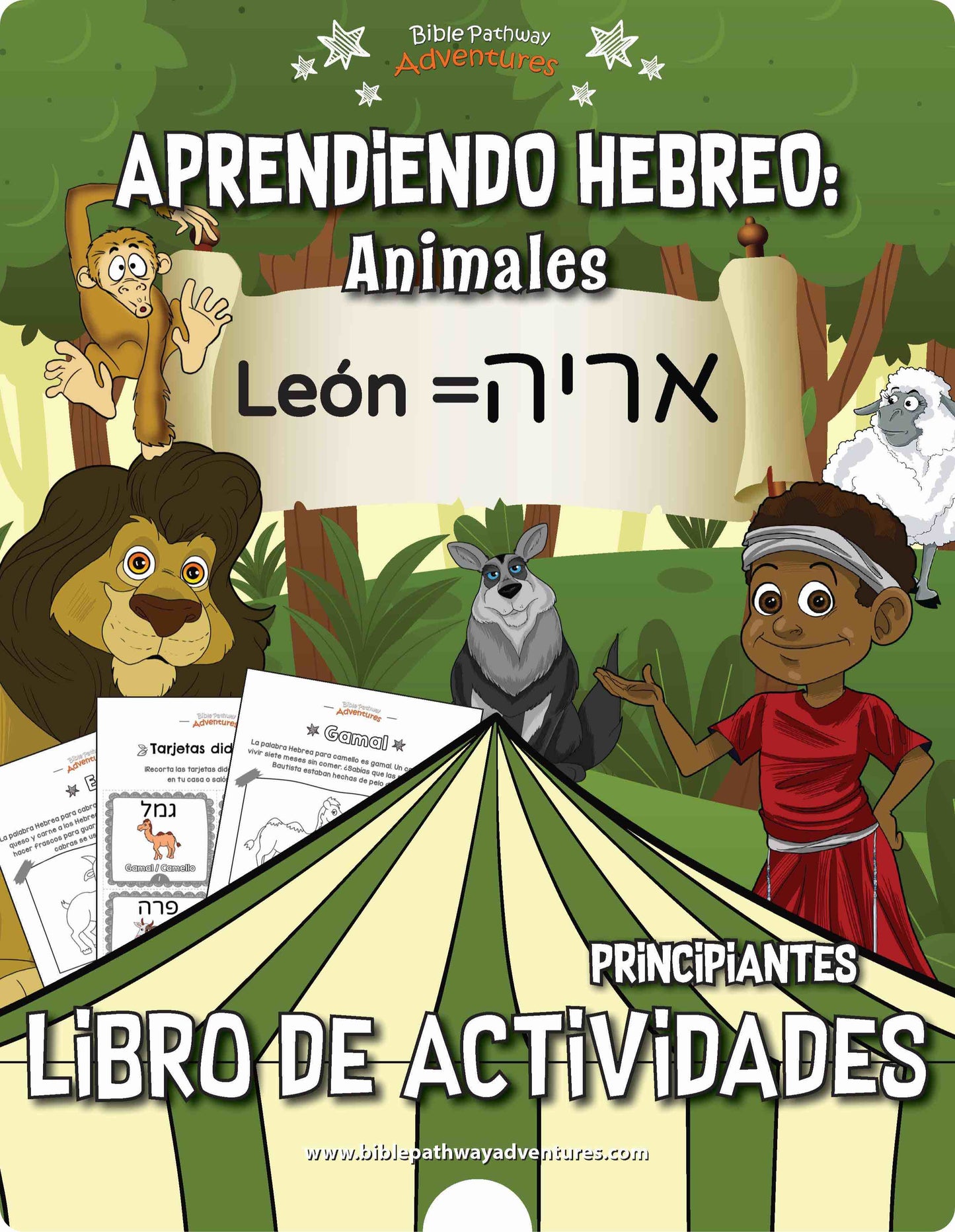 Aprendiendo Hebreo: Animales - Libro de actividades