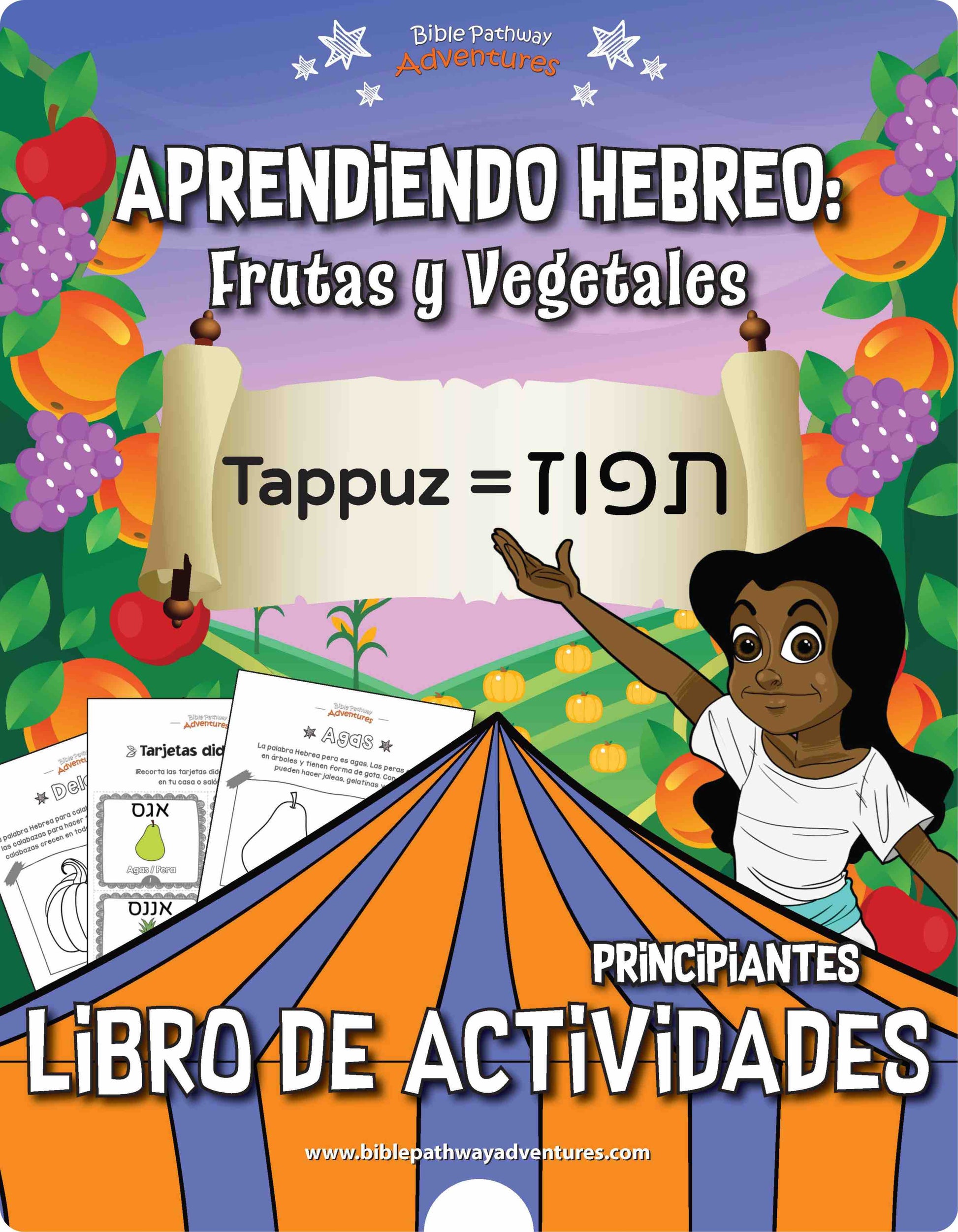 Libro de Actividades Aprendiendo Hebreo: Frutas y Vegetales book cover