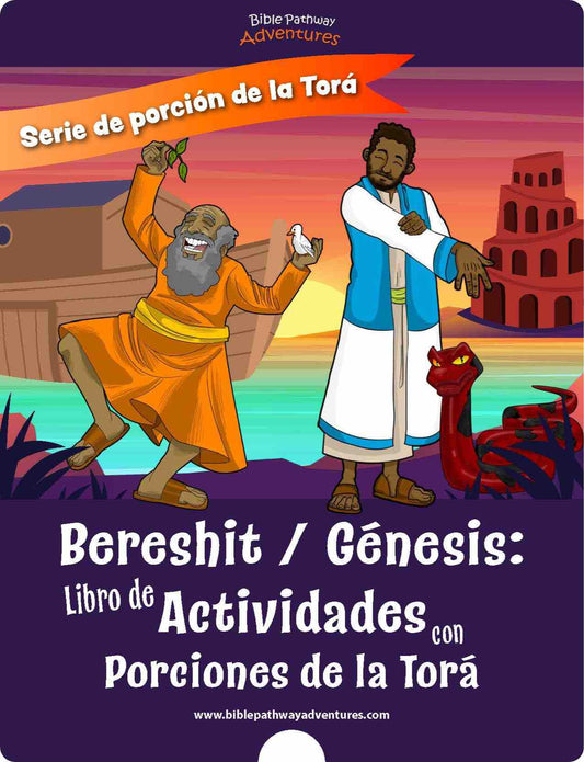 Bereshit / Génesis: Libro de actividades con porciones de la Torá