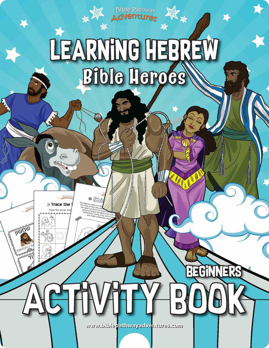Aprendiendo hebreo: Libro de actividades de héroes bíblicos para principiantes
