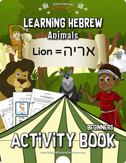 Cover of a children's activity book titled 'Learning Hebrew Animals' with illustrations and text.
