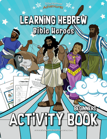 Activity book cover for 'Learning Hebrew Bible Heroes' with illustrations of characters and text on a blue background.