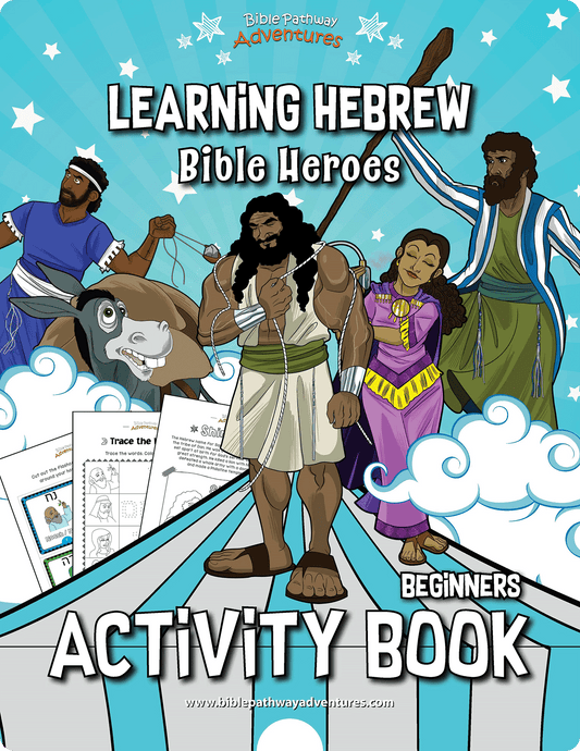 Activity book cover for 'Learning Hebrew Bible Heroes' with illustrations of characters and text on a blue background.