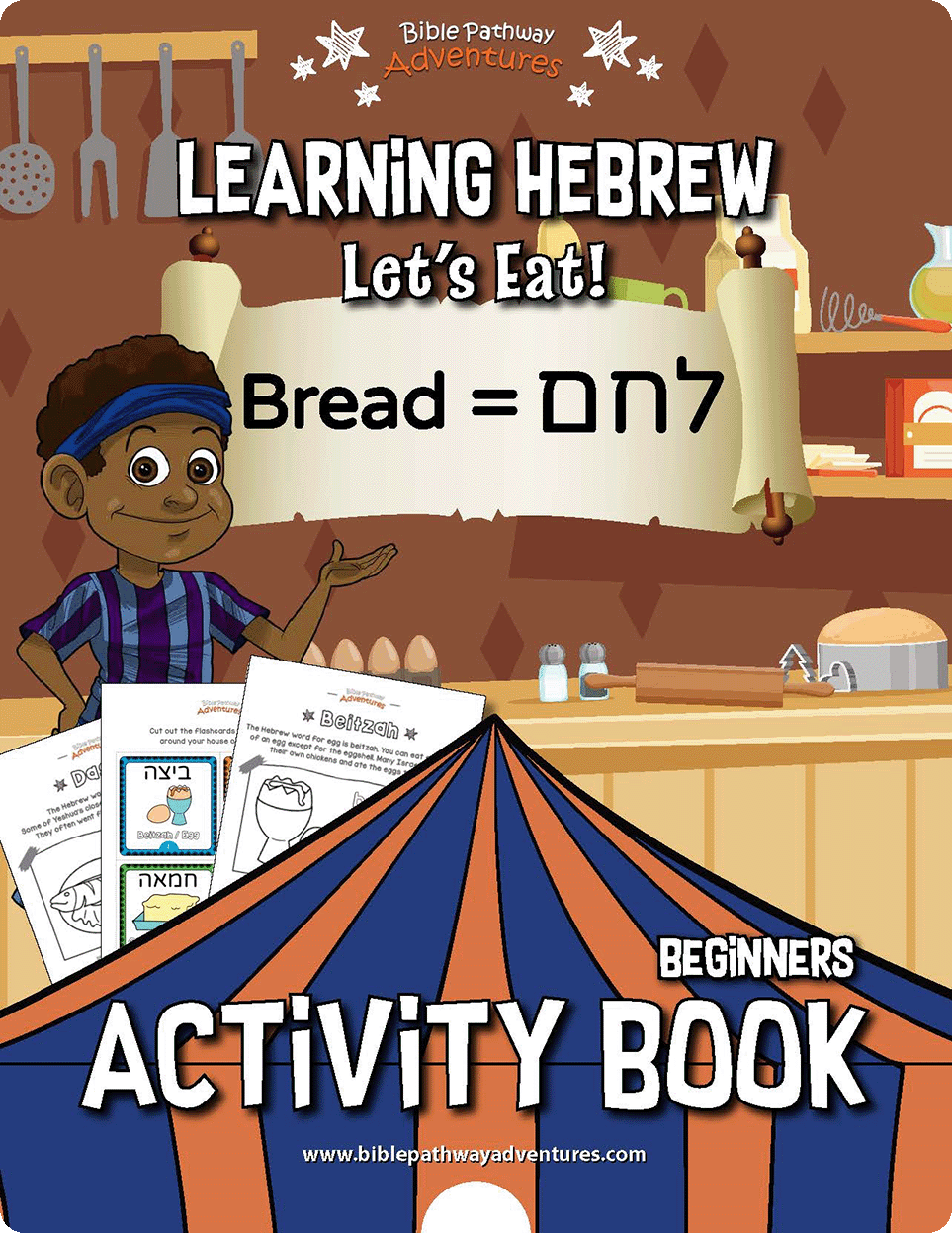 Activity book cover for learning Hebrew with a child in a kitchen setting.