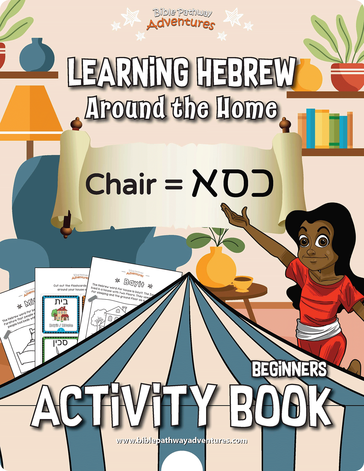Activity book cover for learning Hebrew around the home with a child and educational materials.