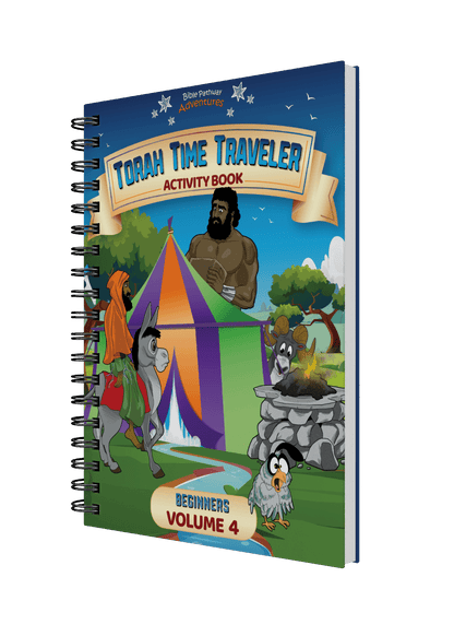 Torah Time Traveler Activity Book for Beginners: Volume 4