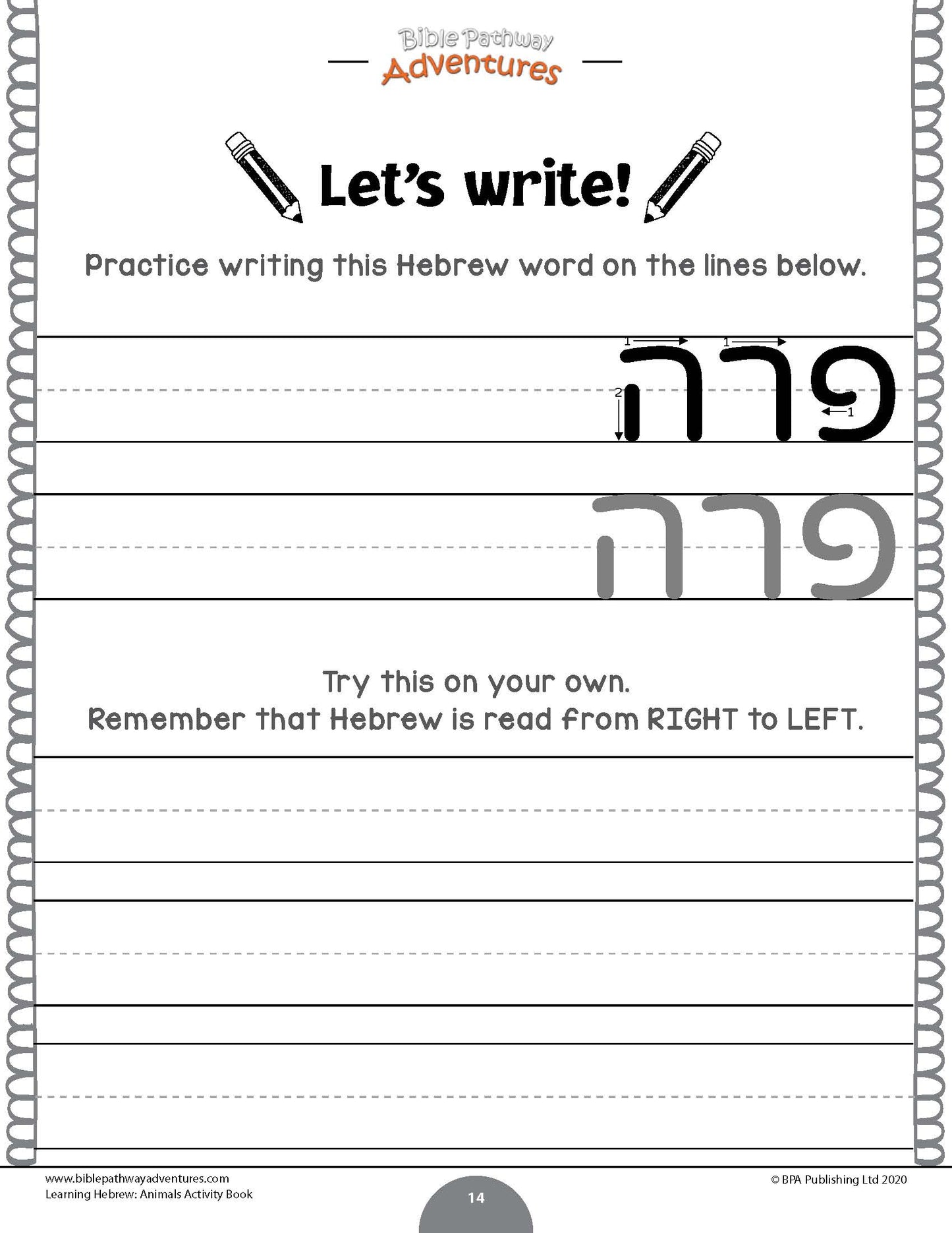 Learning Hebrew: Animals Activity Book